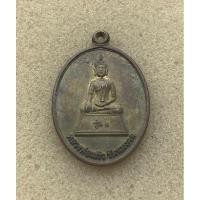 ราคา เหรียญหลวงพ่อแก้ว รัตนมงคล หลังยันต์ รุ่นแรก ปี 2556 วัดเกาะแก้ว จ.อุดรธานี (25160438358)