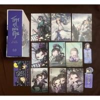 ราคา นิยายวาย Boxset โหรคู่แผ่นดิน รอบจอง (12539577252)