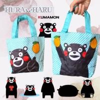ราคา kumamon กระเป๋าคุมะมง ผ้าร่ม กันน้ำ BND 053 (23569238244)