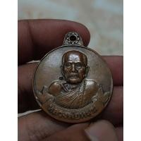 ราคา เหรียญ หลวงปู่หมุน ฐิตสีโล ออกวัดบ้านจาน จ.ศรีษะเกษ ปี๒๕๔๒ รุ่นเจริญลาภ หมุนเงินหมุนทอง ๙๙๙ ล้าน เนื้อทองแดง (57406292225)