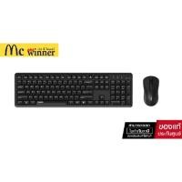 ราคา Rapoo Keyboard and Mouse X2100-BK SILENT WIRELESS OPTICAL COMBO Wireless (คีย์บอร์ดและเมาส์ไร้สาย) (24742381380)
