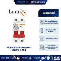 ราคา LUMIRA MCB-C32-DC Breaker 1000V / 32A (40211546233)