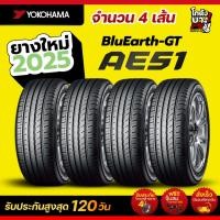 ราคา 195/50R16 ยางรถยนต์ยี่ห้อ YOKOHAMA รุ่น BluEarth - GT AE51 ผลิตปี 2025 จำนวน 4 เส้น (54803212720)
