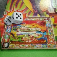 ราคา kidtuk เกมส์กระดาน เกมส์เศรษฐีบุกแดนไดโนเสาร์ ฝึกสมองทดสอบปัญญา คิดถูก ช็อป (11045524484)