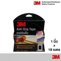 ราคา 3M เทปกันลื่นสีดำ 1นิ้วx18เมตร สำหรับงานภายนอก Safety-Walk Slip-Resistant Anti Slip Tape (24822521517)