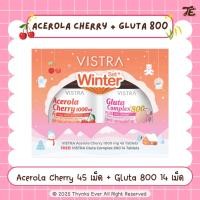 ราคา [ SKIN BOX SET ] VISTRA Acerola Cherry 1000 mg. (45 เม็ด) + VISTRA GLUTA COMPLEX 800 (14 เม็ด) (28573112400)