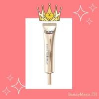 ราคา Eucerin Hyaluron [HD] Radiance-Lift Filler Eye Cream 15ml ยูเซอริน ไฮยาลูรอน [เอชดี] ฟิลเลอร์ อาย ครีม (Package ยุโรป) (6674330083)