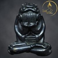 ราคา พระปิดตายันต์ยุ่ง เนื้อเมฆพัตรแร่โคตรเศรษฐี หลวงปู่ทองย้อย วัดอัมพวัน ใครมีรวย จนไม่เป็น ยากเย็นไม่รู้จัก หัวใจเศรษฐี (41553934897)