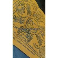 ราคา ผ้ายันต์มหาเมตตาหลวงล้านนา พระครูอดิศักดิ์ วัดอุโบสถ (แสนตอ) อ.หางดง จ.เชียงใหม่ (23061559123)