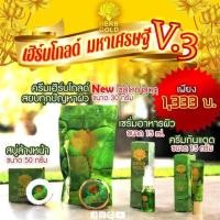 ราคา HERB INSIDE เฮิร์บอินไซด์ ผลิตภัณฑ์หน้าใส จากสมุนไพรธรรมชาติ เห็นผลเร็ว (2228292998)