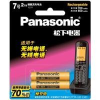 ราคา แบตเตอรี่ Ni-MH AAA ) ของแท้ Panasonic สำหรับโทรศัพท์ไร้สาย/ Siemens (นำเข้า) (52954597233)