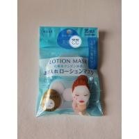 ราคา KOSE SEKKISEI LOTION MASK 15 เม็ด/PACK (5048289551)