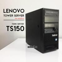ราคา Lenovo ThinkServer TS150 Tower Server / RAM 8 GB DDR4 (มือ2 พร้อมใช้งาน) (21273635169)