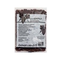ราคา ลูกเกดซุลตานา 1000 กรัม (9196073975)