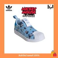ราคา รองเท้าผ้าใบ Adidas Disney Mickey Superstar 360 shoes kids #IF1273 ☀️ (48301079803)