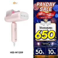ราคา Haier HSS-W1209 เครื่องรีดไอน้ำแบบพกพา เครื่องรีดถนอมผ้าไอน้ำ ช่องพ่นไอน้ำแบบคู่ รีดไวใน 1 นาที พกพาสะดวก (56204304071)