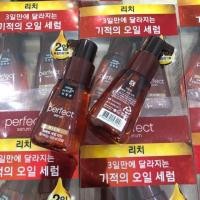 ราคา Mise en scene Perfect Serum Rich 70ml.* 2 /box (1522579796)