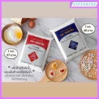 ราคา แป้งข้าวเจ้าโม่น้ำ l แป้งข้าวเหนียวโม่น้ำ กิฟฟารีน เนื้อแป้งเนียนละเอียด ขาวสะอาด เหมาะสำหรับทำอาหาร และขนมชนิดต่างๆ (22064607658)