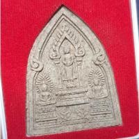 ราคา พระผงสมเด็จสามพี่น้อง รุ่น "วชิรมงคล" หลวงพ่อทอง วัดเขาตะเครา จังหวัดเพชรบุรี เนื้อผงพุทธคุณ (52106244514)