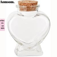 ราคา Aomsom ขวดโหลแก้วเปล่า รูปหัวใจ น้ําหนักเบา พร้อมจุกไม้คอร์ก ขนาดเล็ก พกพาง่าย สําหรับตกแต่งงานแต่งงาน งานศิลปะ งานฝีมือ DIY (25209946301)
