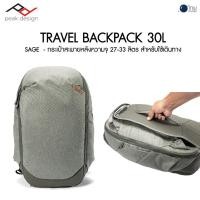 ราคา PEAK DESIGN Travel Backpack 30L - Sage ศูนย์ไทย (14051182053)