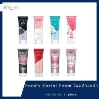 ราคา Whale cosmetic POND'S Facial Foam โฟมล้างพอนด์ส 90-100ml. x1 piece (24194760859)