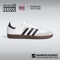 ราคา Adidas Samba ADV ของแท้ 100% ( GZ8477 ) ลิขสิทธิ์แท้ อดิดาส รองเท้า Shoes แซมบ้า (54701117160)
