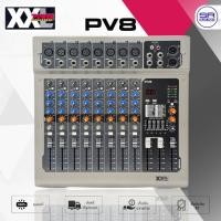 ราคา XXL PV8 มิกเซอร์ 8CH มี เอฟเฟ็ก DSP 48V Mixer มิกซ์ PV-8 (7801221123)
