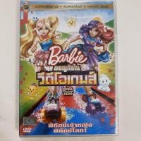 ราคา DVD BARBIE VIDEO GAME HERO/ บาร์บี้ ผจญภัยในวีดีโอเกมส์ (เสียงไทยเท่านั้น) (20210783907)