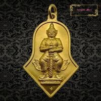 ราคา เหรียญจำปี องค์ท้าวเวสสุวรรณโณ พระอาจารย์อิฐ วัดจุฬามณี รุ่นแรกปี 45 มากประสบการ (50554658597)