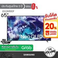 ราคา Samsung รุ่น 65QN900F (65") Neo QLED 8K TV | 65QN900F | QN900F | รุ่นปี 2025 (26835263684)