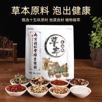 ราคา สมุนไพรแช่เท้า นำเข้าจากจีน สมุนไพรจีแช่เท้า ช่วยผ่อนคลาย ลดอาการปวดเมื่อย 1ซองมีสมุนไพร30ถุง (24865672305)