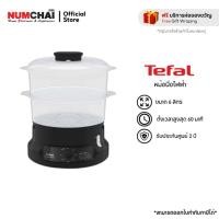 ราคา หม้อนึ่งไฟฟ้า 2 ชั้นอเนกประสงค์ TEFAL รุ่น VC1398 (ความจุ 6ลิตร) (25032964760)