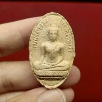 ราคา D-6.พระพุทธโคดม หลวงพ่อขอม ปี 2505 วัดไผ่โรงวัว จ.สุพรรณบุรี (22489782044)