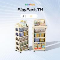 ราคา PlayPark ชั้นเก็บของสำหรับเด็ก รถเข็นเก็บของ มีล้อเลื่อน กันน้ำกันฝุ่น สามารถเก็บ นมผง ขวดนม ผ้าอ้อม (54050824438)