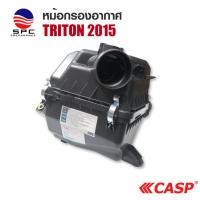 ราคา หม้อกรองอากาศ Mitsubishi Triton 2015 (แท้/เทียบ) Air Filter Box กล่องกรองอากาศ TRITON ปี 15 (24389249833)