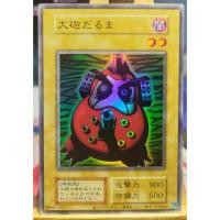 ราคา [KW2 Yugioh] [JP-JP] การ์ดปืนใหญ่ธรรมะ - หายากเป็นพิเศษ – ศิลปะโบราณวินเทจ - TDPP (49806569943)