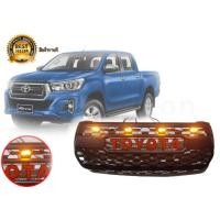 ราคา กระจังหน้าแต่ง TOYOTA REVO ROCCO 2018-2019 (V3) ลาย TUNDA โลโก้สีแดง มีไฟ 4 จุด สวยๆๆ**มาร้านนี่จบในที่เดียว** (14220328160)