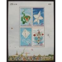 ราคา [แสตมป์ไปรษณีย์ไทย ยังไม่ใช้] ปี 2547 ชุด สัปดาห์สากลแห่งการเขียนจดหมาย - ว่าว, 4 ดวงชุด หน้าดวง 3,3,3,15 บาท (13113663761)