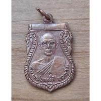 ราคา เหรียญหลวงพ่อทองดี พลญาโณ ที่ระลึกงานผูกพันธสีมา วัดบ้านใหม่ หนองแซง สระบุรี 2529 (25291247161)