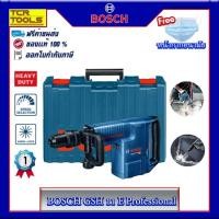 ราคา BOSCH เครื่องสกัดทําลาย 1500 วัตต์ รุ่น GSH 11 E Professional (2295208190)