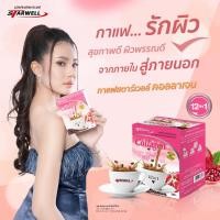 ราคา กาแฟสตาร์เวลล์เพื่อสุขภาพ กาแฟคอลลาเจน ผิวสวย กระจ่างใส (7679305107)