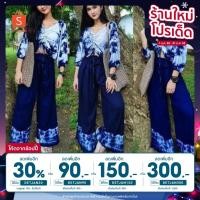 ราคา [เหลือ200 ใส่โค้ดDETJAN30] เสื้อมัดย้อม ชุดมัดย้อมแฟชั่น ชุดมัดย้อม มัดย้อมคู่ มัดย้อมครอบครัว มัดย้อมเด็ก มัดย้อมแก๊งส์ (8145966131)