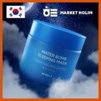 ราคา ดีพ มอยส์เจอร์ สลีปปิ้ง มาส์ก 80มล. จากเกาหลี – รีเฟรชชิ่ง ไนท์ แคร์ (28194302409)