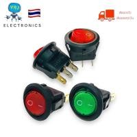 ราคา Switch สวิตช์ไฟกลม 19 mm(แพ็ค5ตัว) ON OFF 20A-12v 3ขา (16223475126)