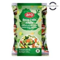ราคา Aro ผักรวม 3 ชนิดแช่แข็ง สำหรับผัด-แกง 1 กก. ( ส่งแช่แข็ง ) (บล็อคโคลี่ ดอกกะหล่ำ แครอท) frozen mixed vegetable 3 way (29165904638)