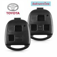 ราคา กรอบกุญแจ Toyota lexus wish แบบ 2 ปุ่ม *ใส่ดอกเดิมจากศูนย์ได้** (7715102027)