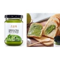 ราคา แยมชาเขียว 400gOSULLOC พร้อมส่ง (225394364)