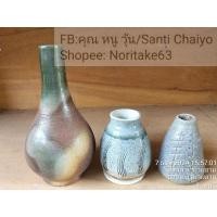 ราคา แจกันดินเผา 3 ใบมีขนาดสูง 17cm สูง 8.5cm และ สูง 8 cm สินค้ามือสองจากตู้ญี่ปุ่น (28720001967)