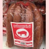 ราคา กุนเชียงหมู 500 กรัม (6032418887)